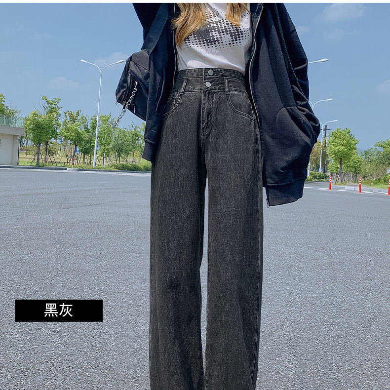 High-waisted straight-leg jeans for women in the spring and autumn of 2023, with a niche design and a loose fit that accentuates petite figures. Wide-leg jeans are in vogue pic 5