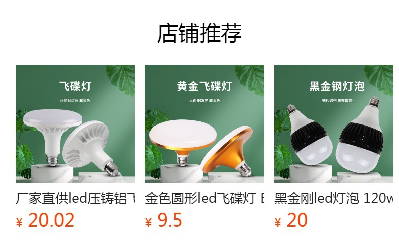 t5 t8一体化灯管办公室全塑支架灯家用节能光管全套led灯管批发详情1