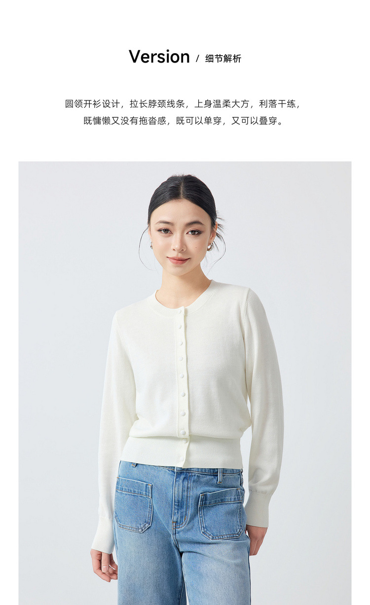 墨麦客女装气质通勤针织开衫女2026春季新款羊毛混纺外套女10175.详情8