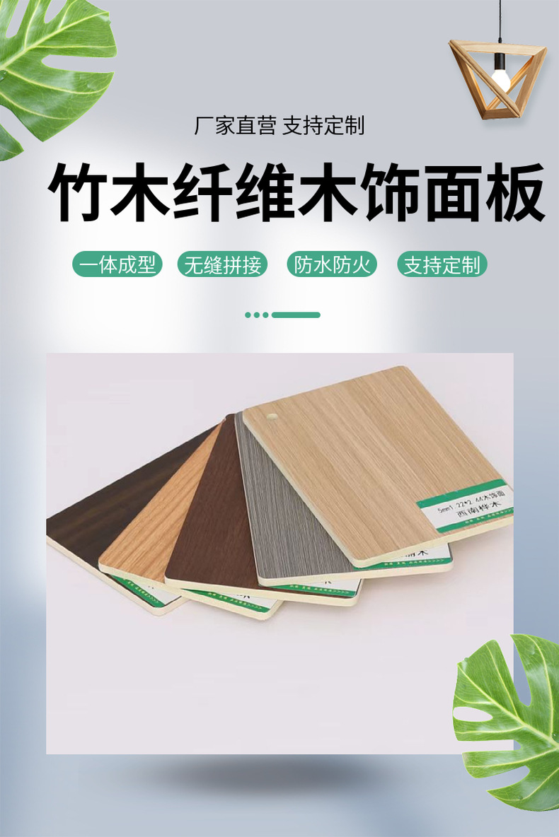 Bamboo and wood fiber PET metal mirror carbon crystal board wall panels, hotel quick-installation water ripple bamboo charcoal wood veneer panels pic 8