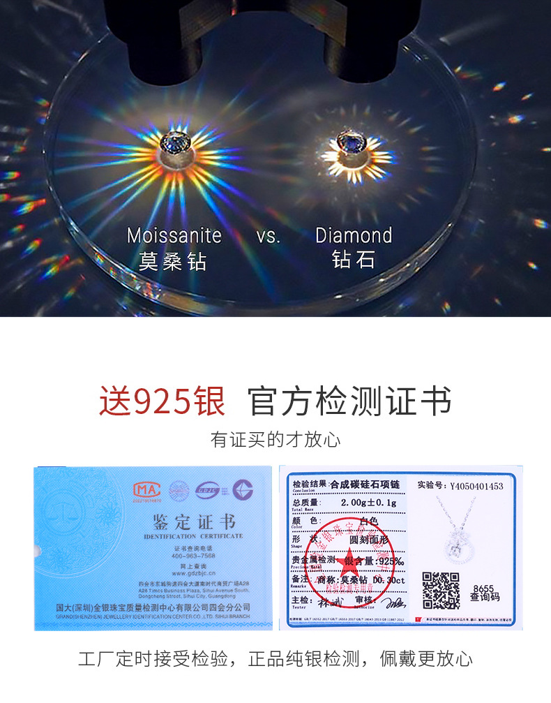 Pure silver Korean-style niche design dynamic necklace, simple and elegant four-leaf clover Mosang collarbone chain necklace accessory pic 8