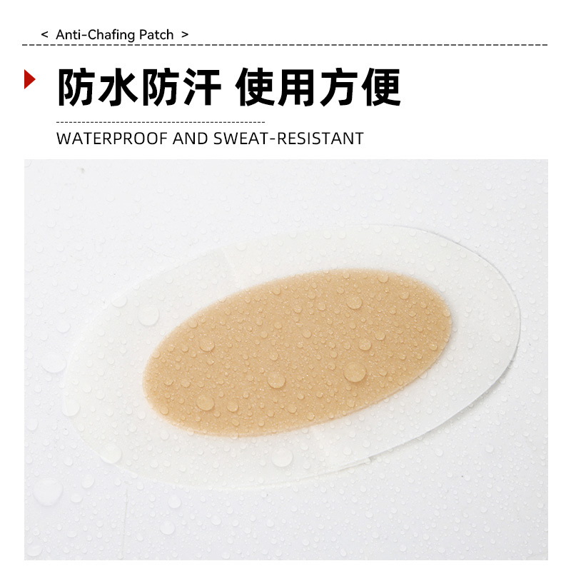 跨境防擦伤大小腿贴弹力棉隐形透明透气防摩擦大腿贴随意贴男女用     详情4
