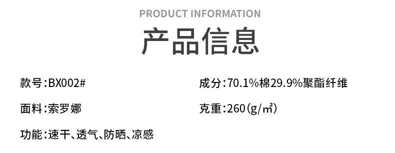 白色短款大U领女式T恤夏季长袖打底衫无袖短袖详情3
