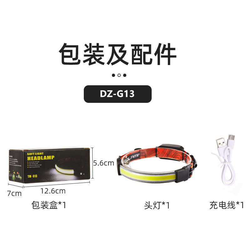 Outdoor LED multi-functional USB charging creative headlamp COB strong light waterproof head-mounted light strip outdoor fishing lamp pic 7