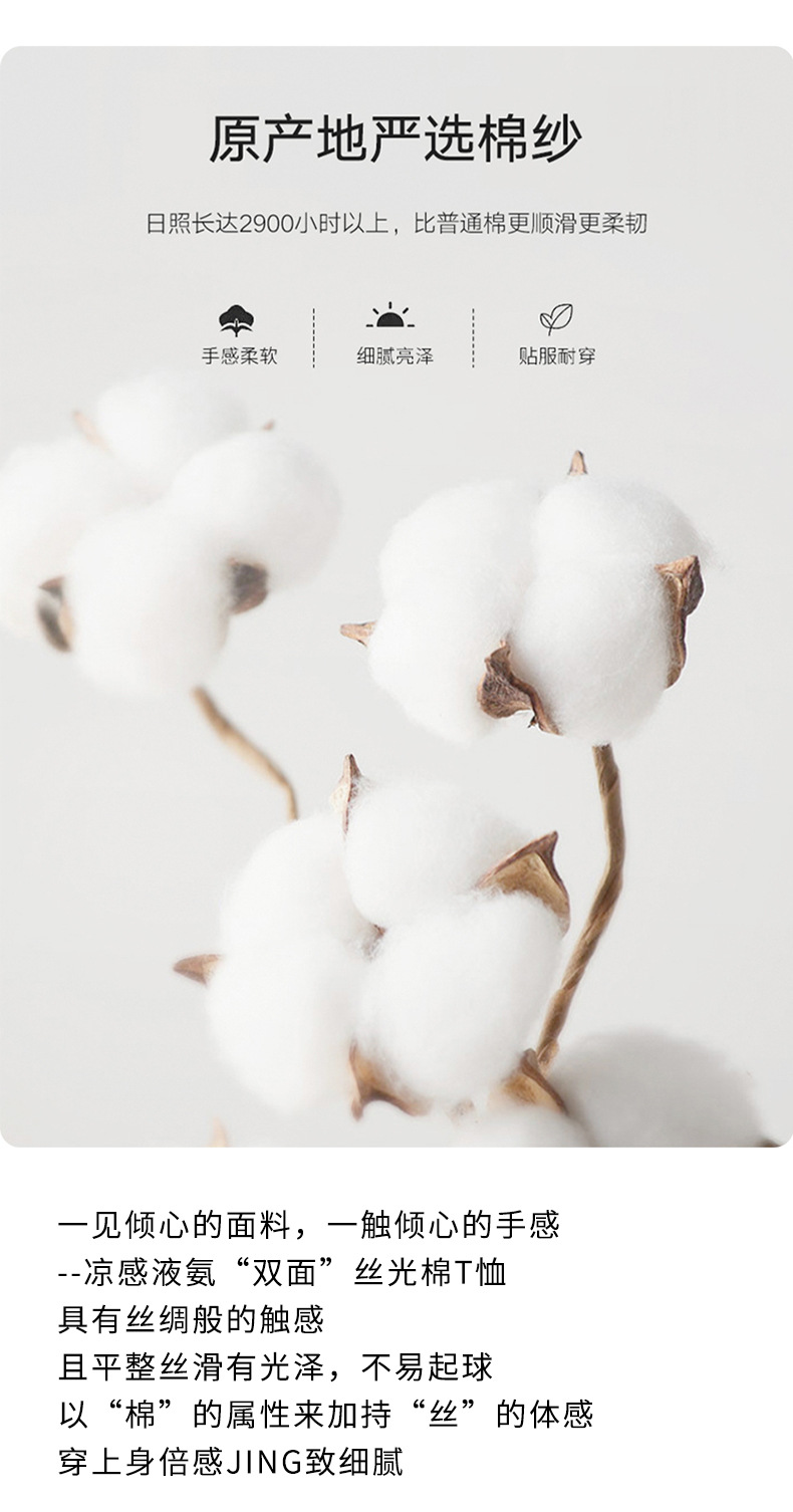 The same style of white short-sleeved off-the-shoulder T-shirt for women in the mall, 25 summer mercerized cotton round-neck base layer T-shirt, half-sleeved pic 20