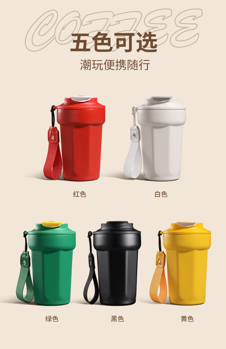 咖啡杯不锈钢保温杯女2024新款保冷杯子男生随行杯便携水杯保温杯详情15