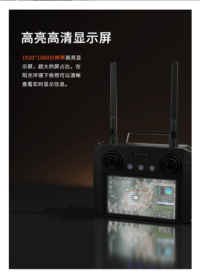 跨境drone小型载重无人机教练机自动返航巡检投放喊话照明飞行器详情16