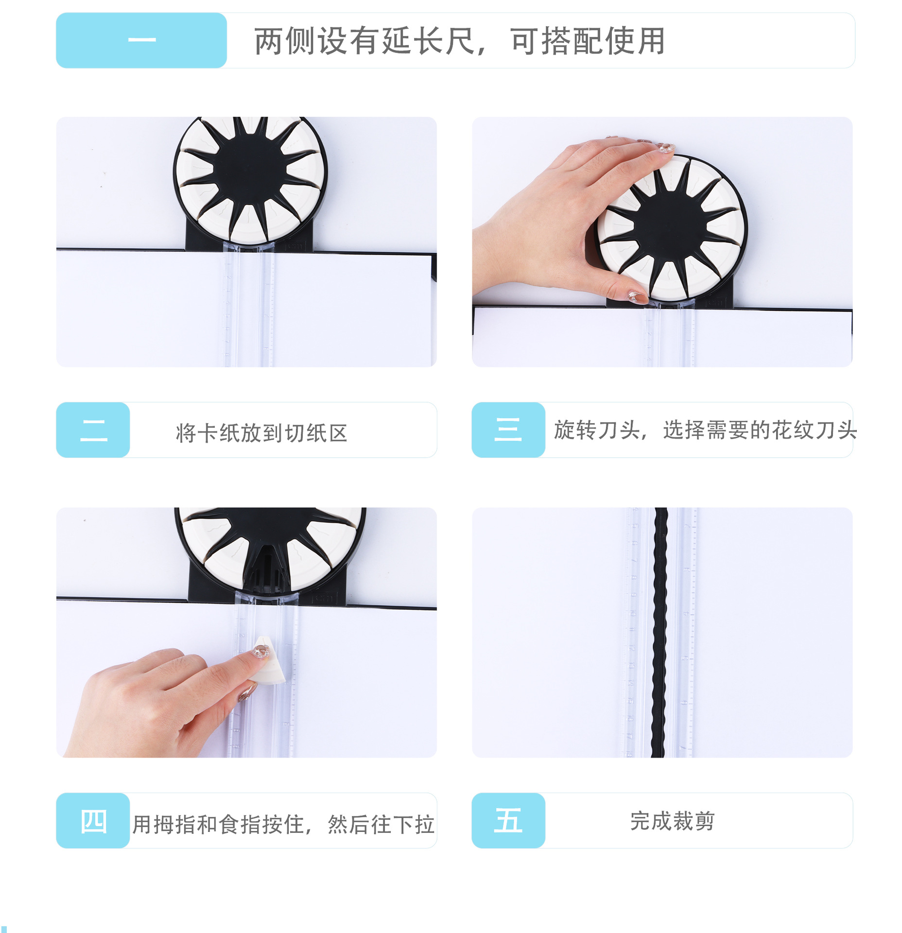12合1多功能切纸刀diy手工切纸器塑料虚线压折痕手账裁纸机切割器详情6
