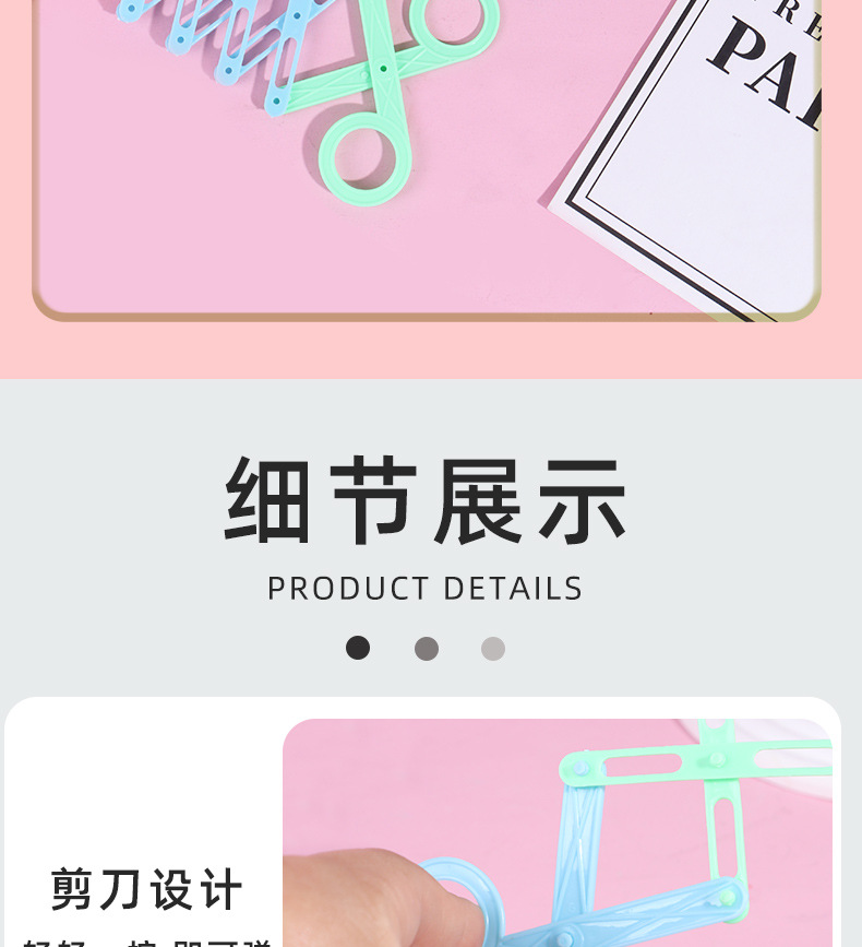 剪刀弹力拳头枪 儿童搞怪玩具魔术弹力弹簧伸缩枪 怀旧礼物80童年详情7
