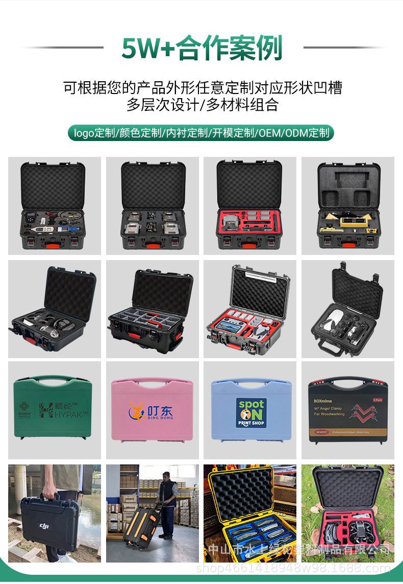 高强度防护箱手提箱五金工具箱航空箱防水IP67减震便携式pp箱详情21