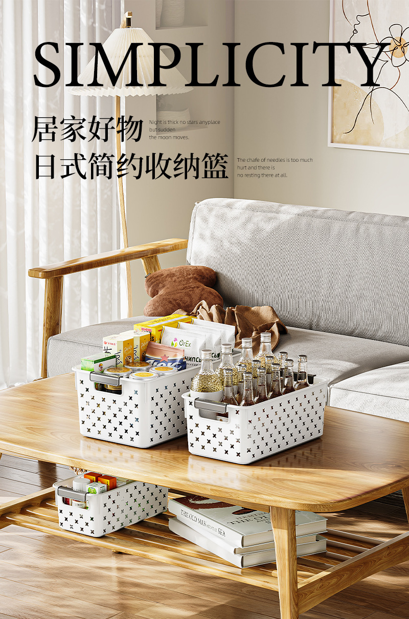简约风桌面收纳筐杂物化妆品收纳盒内衣短袖收纳篮玩具收纳篮详情7