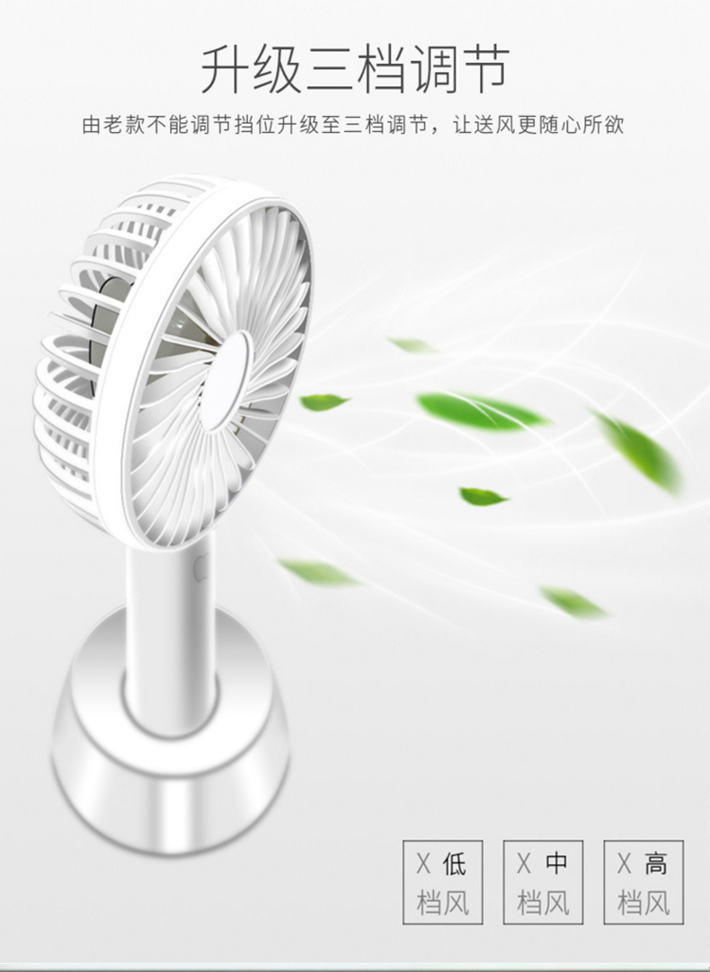网红桌面迷你小巧风扇镶钻风扇室内空气循环扇台式手持充电风扇批详情7