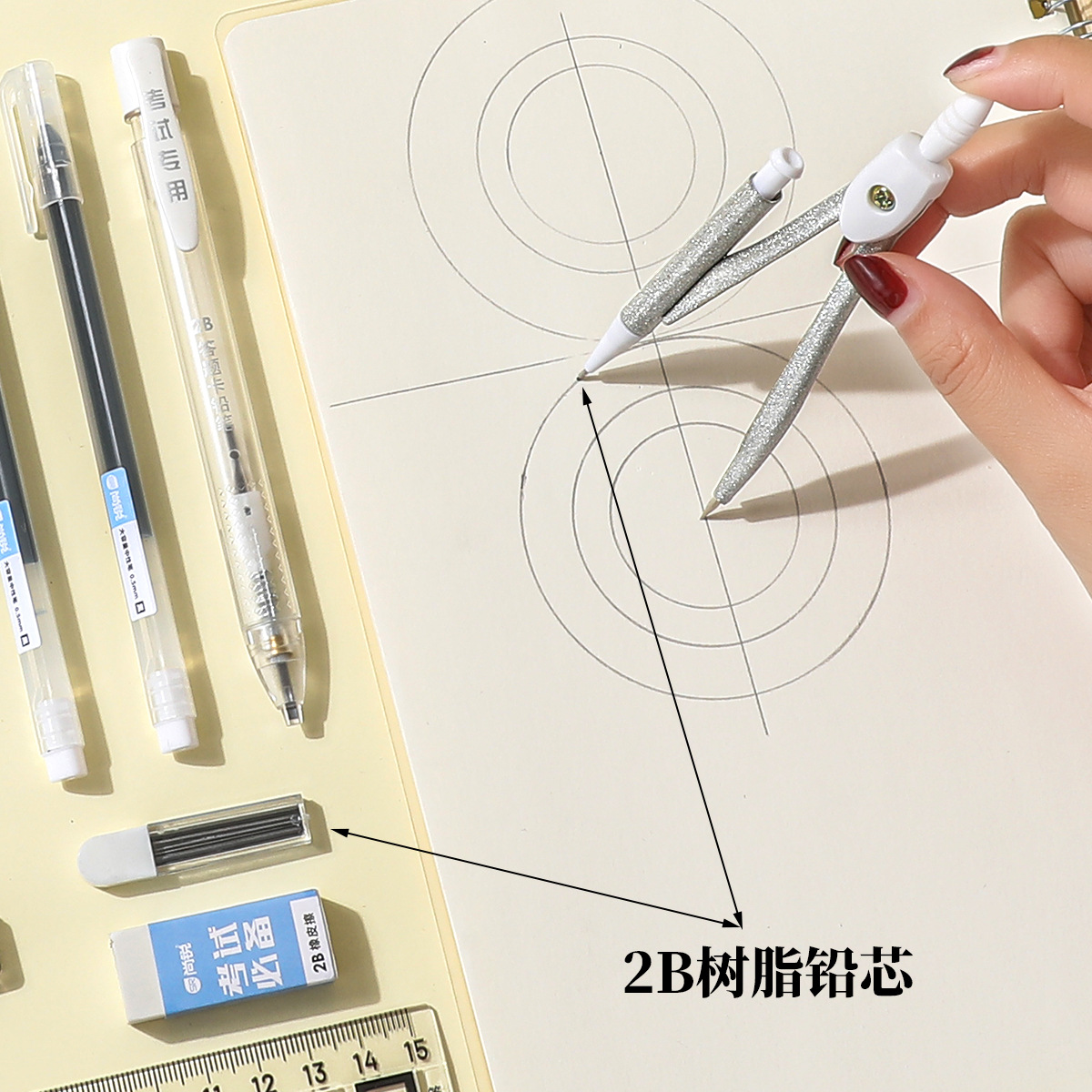 2B考试涂卡考试套装6件套 考试专用 2B铅芯圆规轻松作图详情4