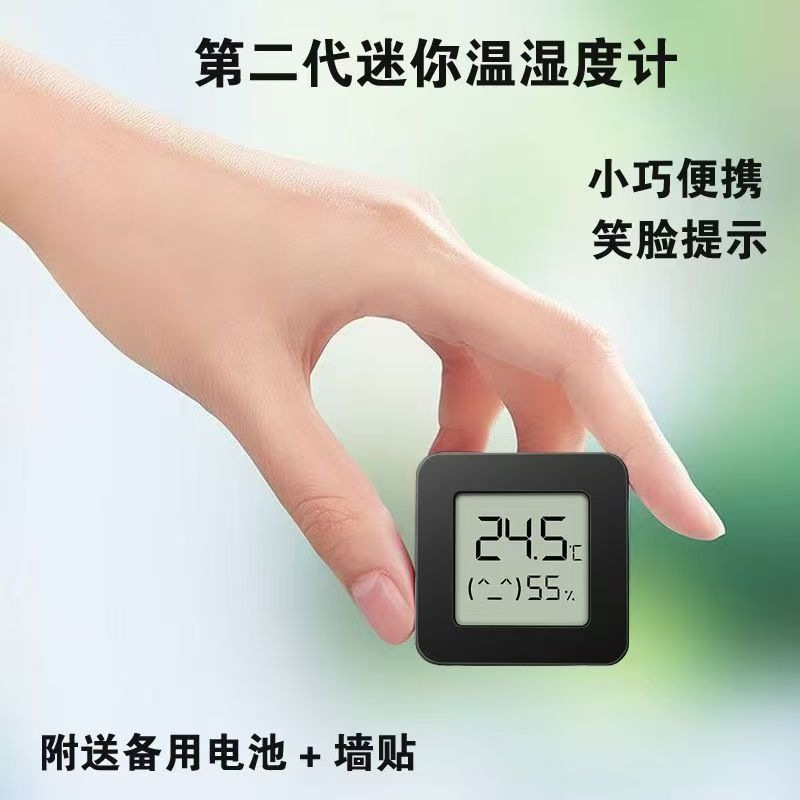 跨境简约超迷你家居婴儿房宠房雪茄房车库酒窑数字显示温湿度计 水温计精准测温详情4