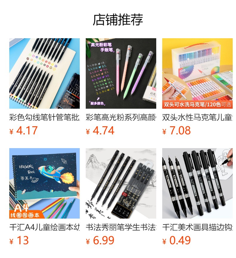 Qianhui Art Tools: Outline, hook pen, oil painting outline, Wolf-hair outlining pen, outlining pen, painting outline brush pic 1
