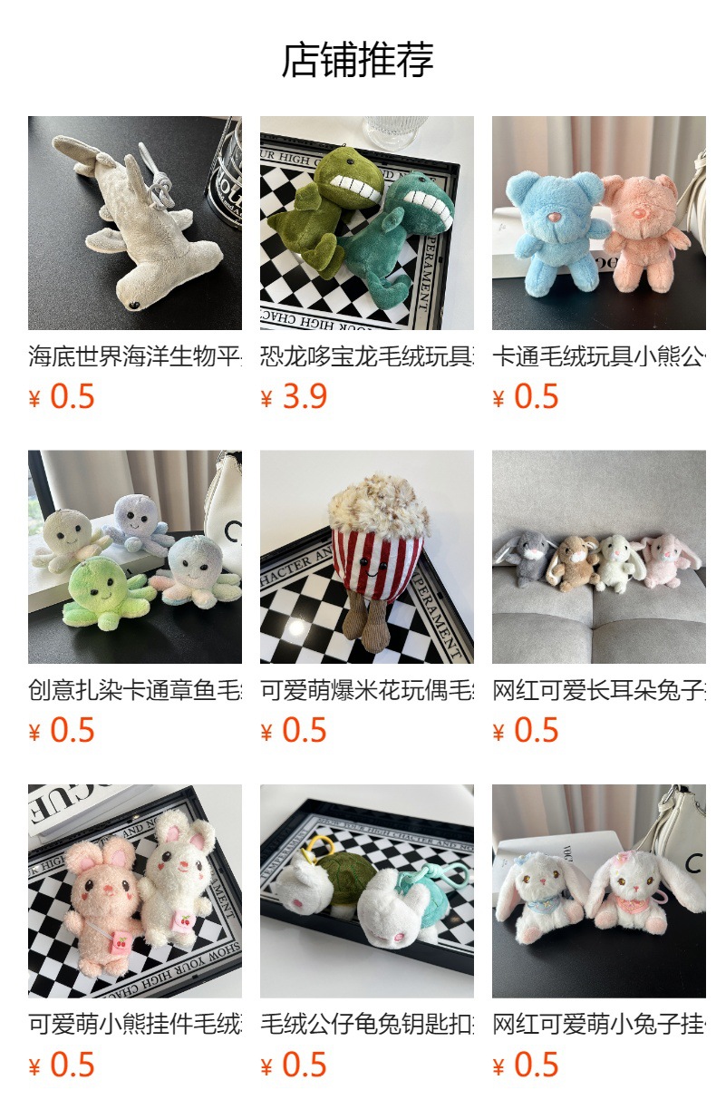 Wholesale of cute glasses dog plush pendants, glasses dog plush toy pendants, keychains, figurines, bags and pendants pic 1