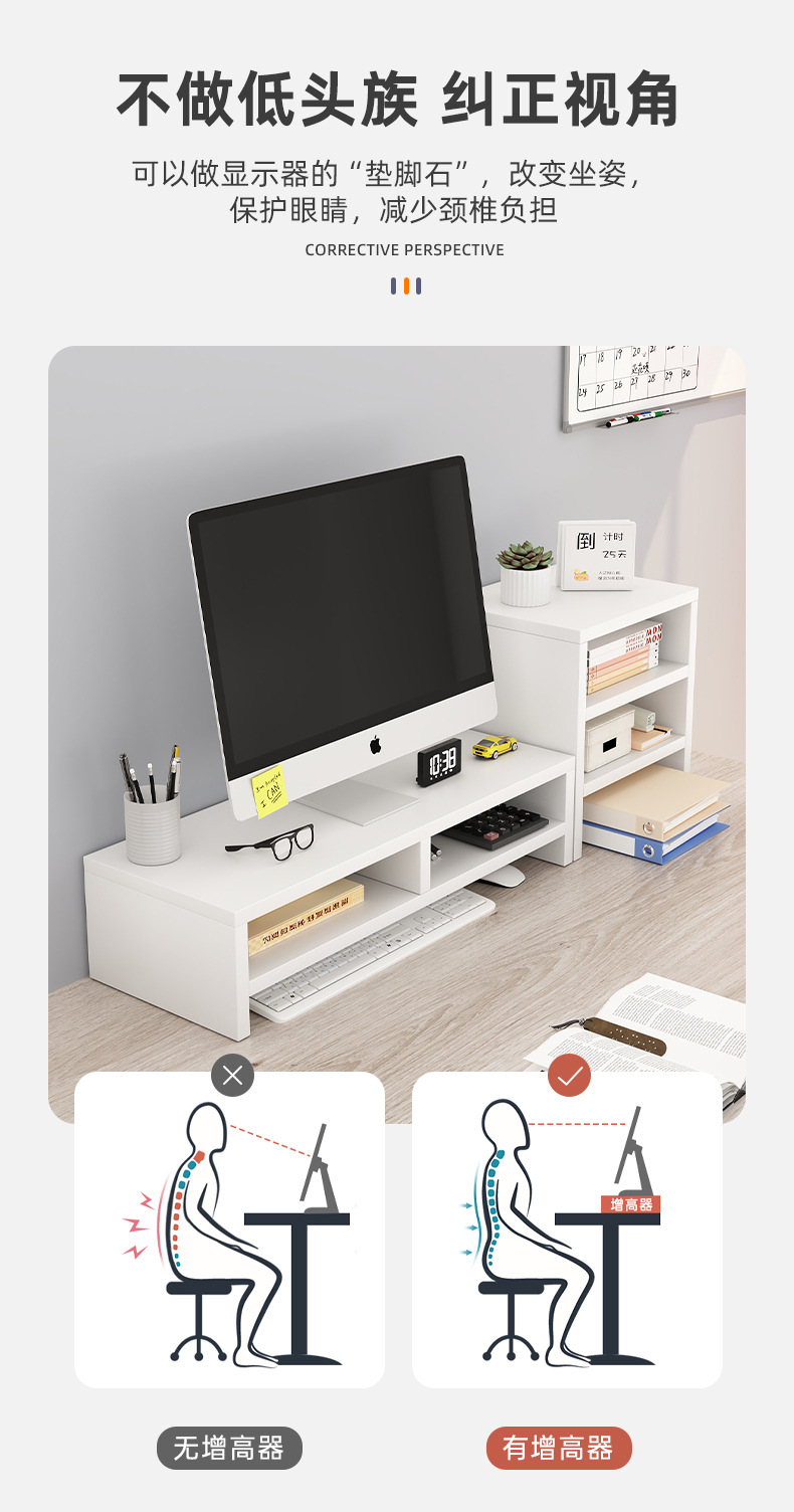 电脑增高架桌面收纳办公桌置物架笔记本底座托架多层显示器支架子详情4