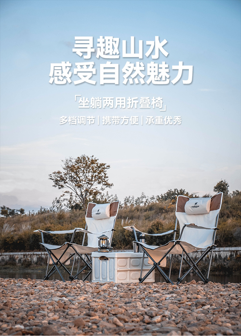 Factory direct sales of outdoor camping dual-purpose folding chairs with pillows and portable folding park lounge chairs in stock pic 1