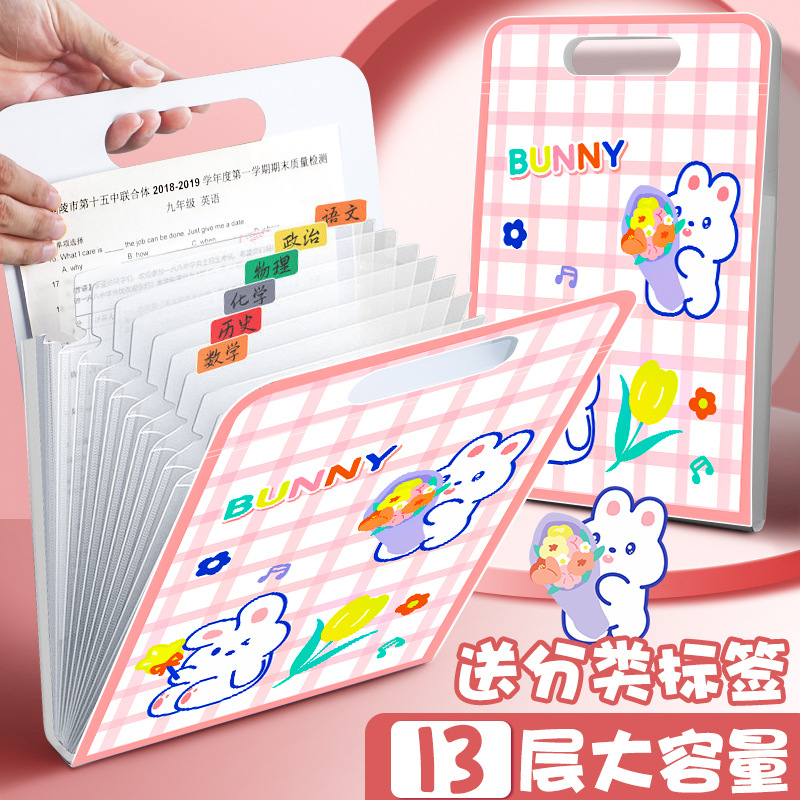 手提式风琴包13格学生试卷收纳袋多层大容量文件袋竖式卡通文件包详情4