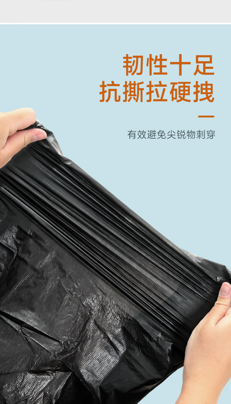 【100个加厚垃圾袋】背心垃圾袋黑色加大加厚手提式家用垃圾袋详情4