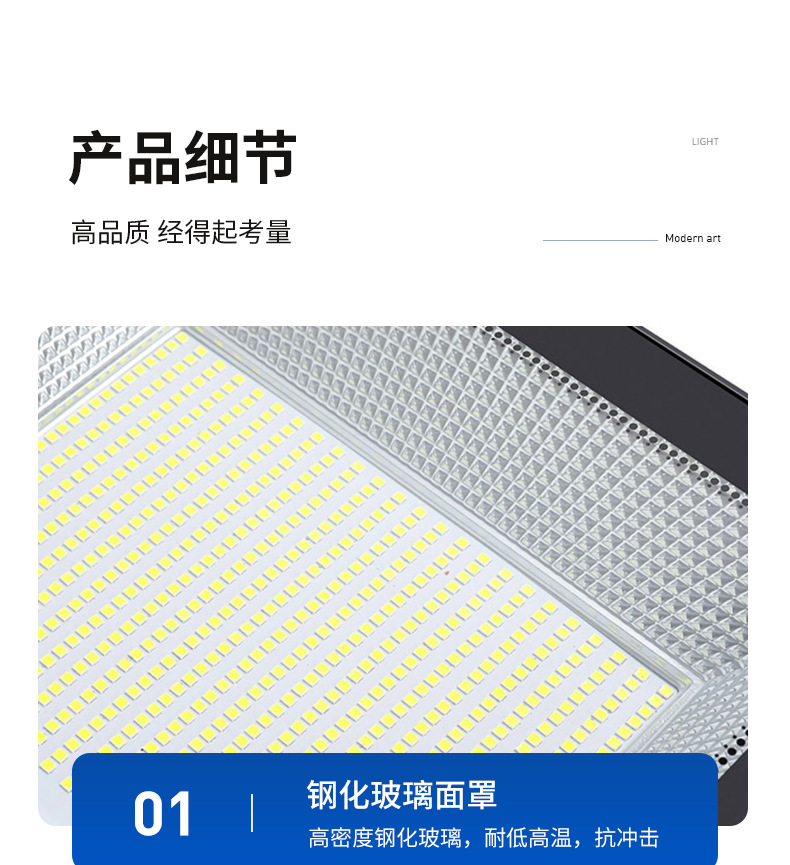 led投光灯射灯室外防水防爆超亮工地工厂房车间探照灯户外灯灯具详情10