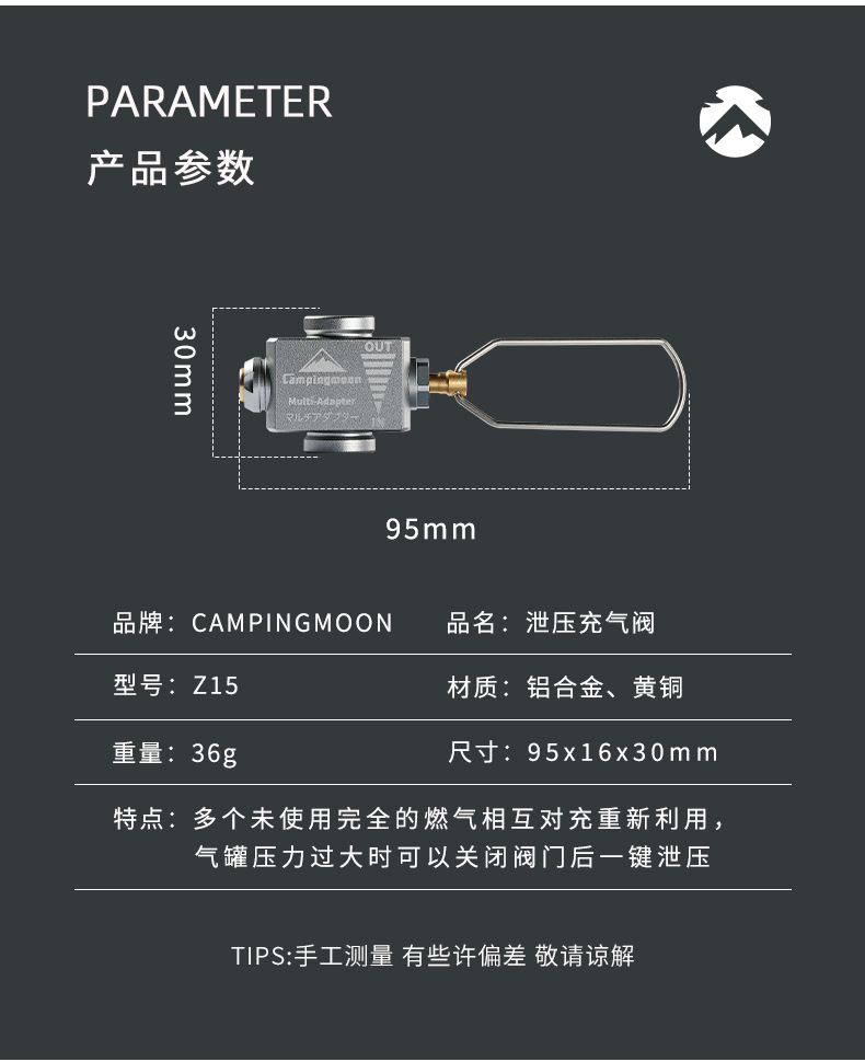 Koman Z15 camping accessories, gas cylinder pressure relief valve, gas cylinder pressure relief valve, outdoor tool, multi-functional pic 4