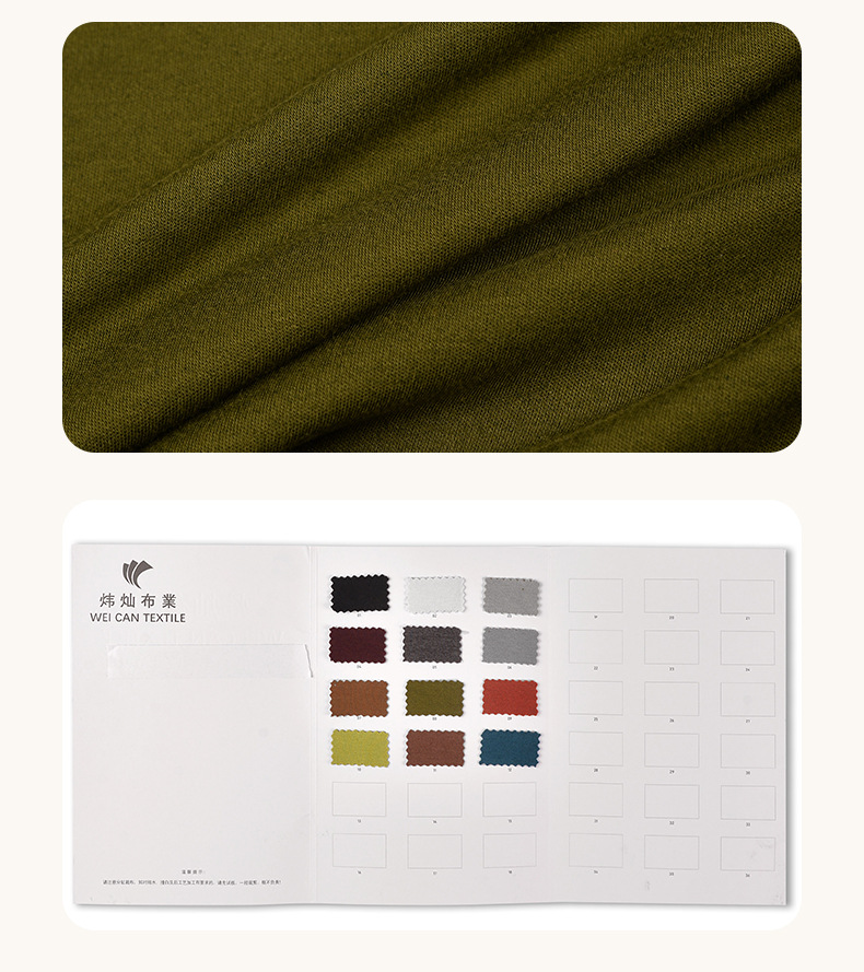 秋冬保暖打底面料含羊毛羊绒蛋白纤维长袖保暖内衣面料详情13