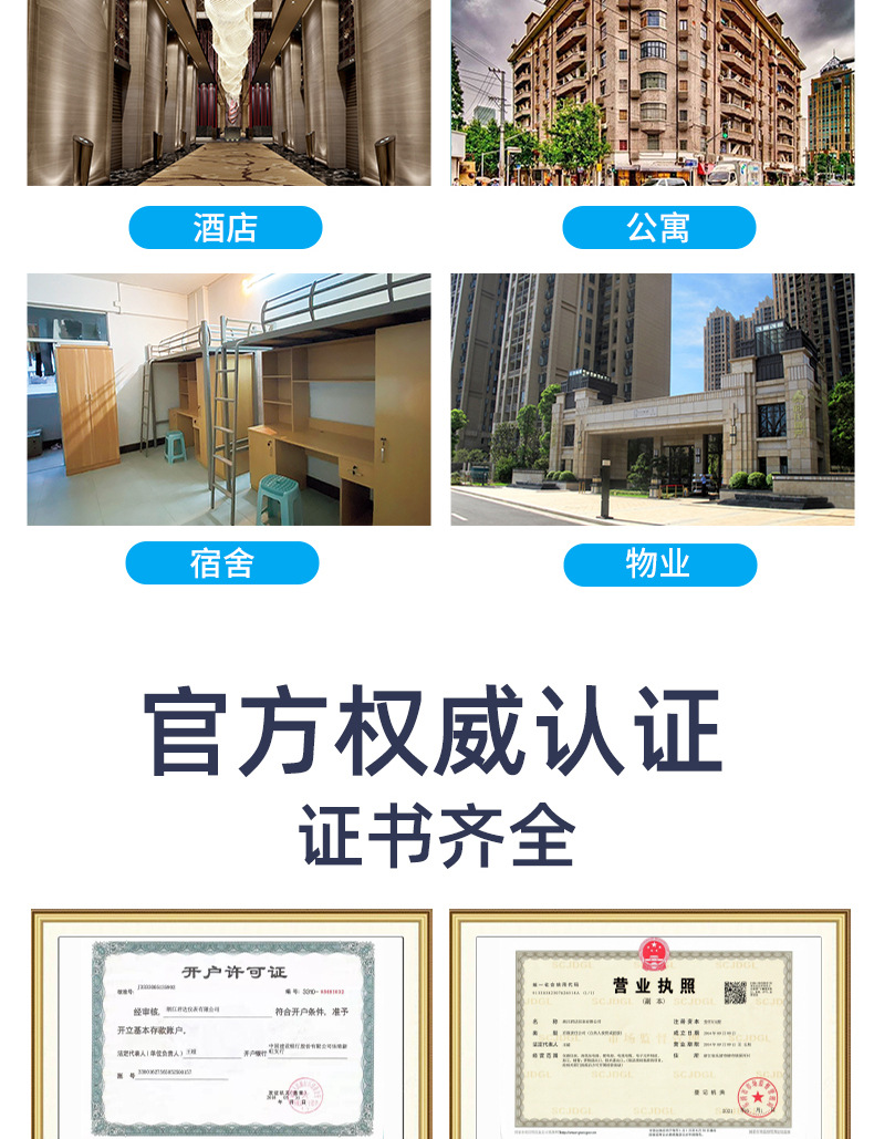 三相智能预付费扫码电表出租房蓝牙4G充值远程电表单相家用电度表详情12