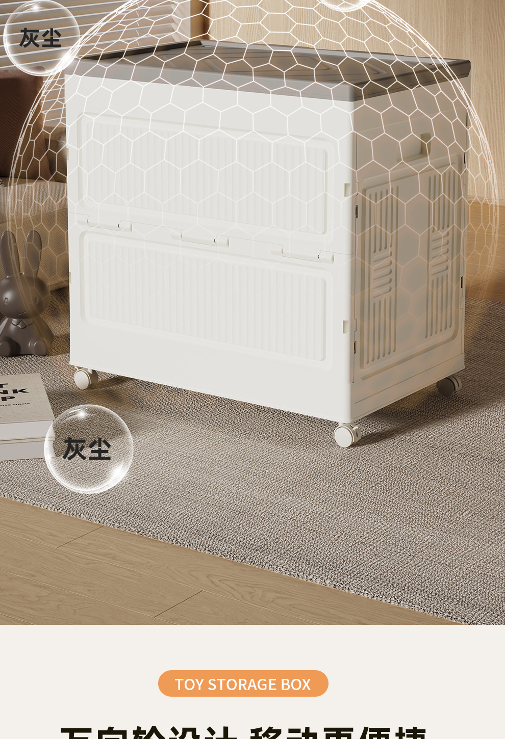 家用儿童玩具收纳箱收纳筐翻盖大容量整理娃娃储物箱多功能收纳箱详情6
