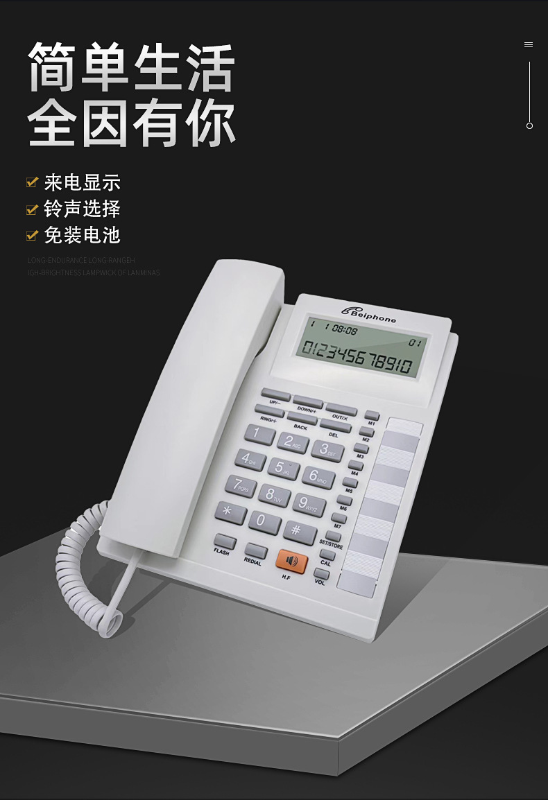 KX-T8210CID 来电显示 电话机家用 酒店电话机 电话座机 英文电话详情3