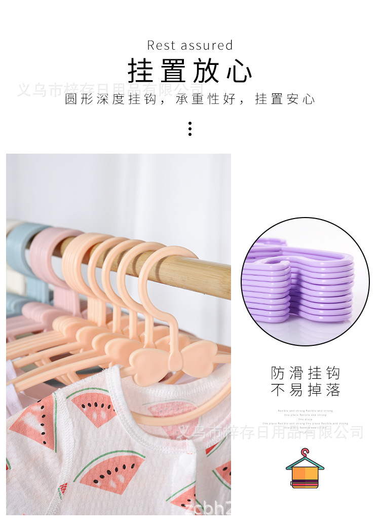 塑料折叠衣架儿童木质衣服架子多功能衣架衣架整理用品详情6