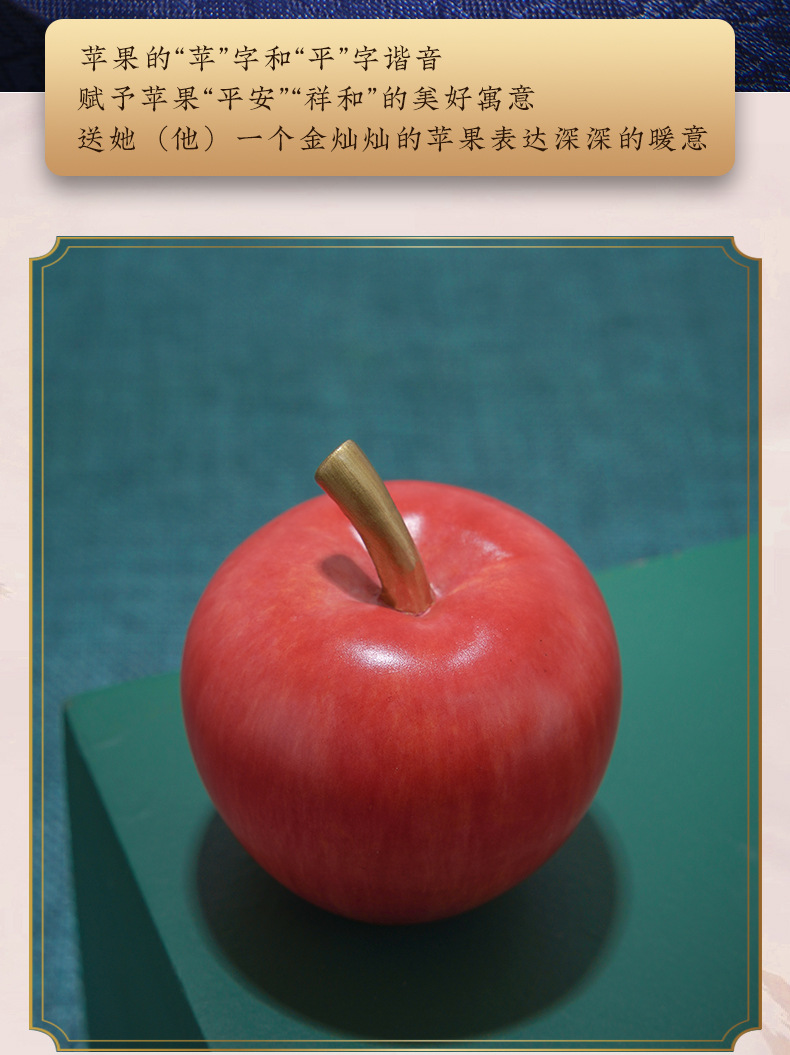 厂家直销铜摆件《迷你苹果》铜工艺品家居饰品详情2