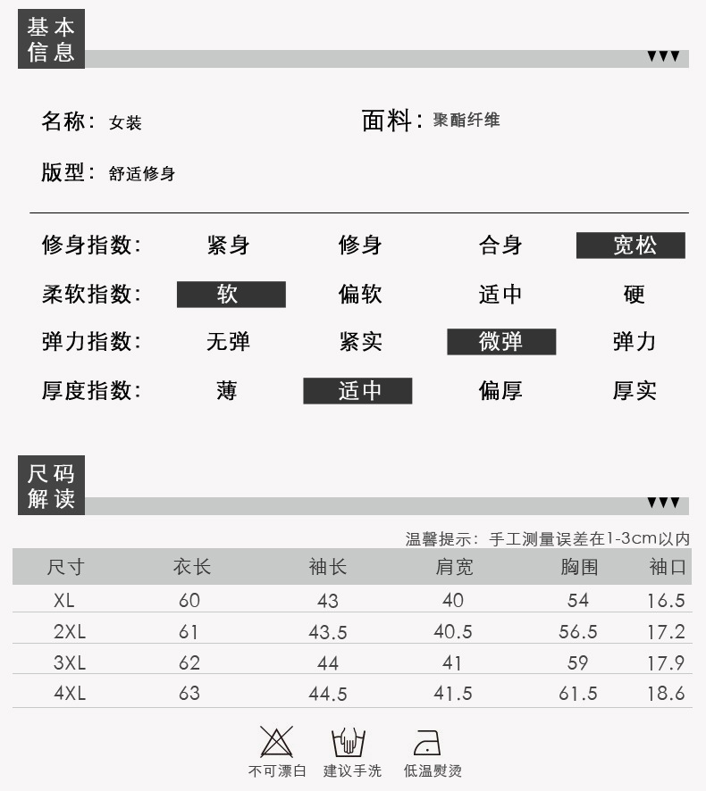 50岁妈妈夏装长袖真丝衬衫老人洋气上衣服中老年女春装桑蚕丝衬衣详情3