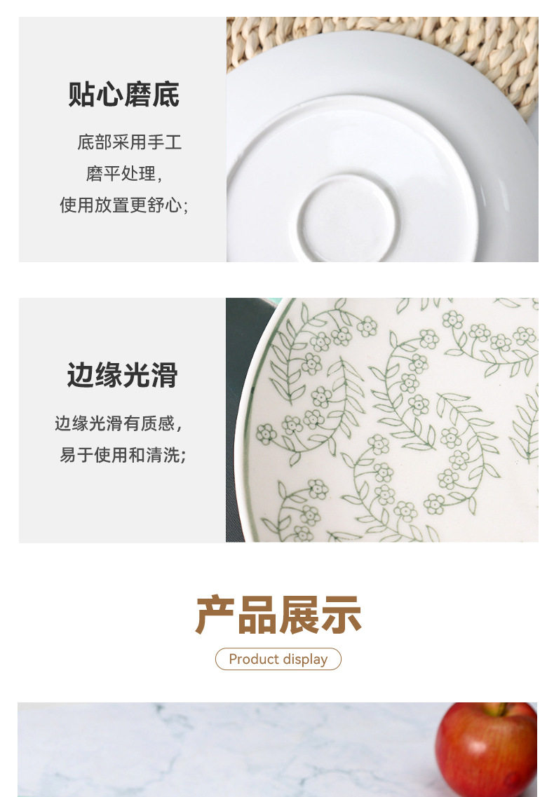 白色带绿色花卉藤蔓图案圆形塑料密胺陶瓷餐具盘子家用餐桌装饰详情8