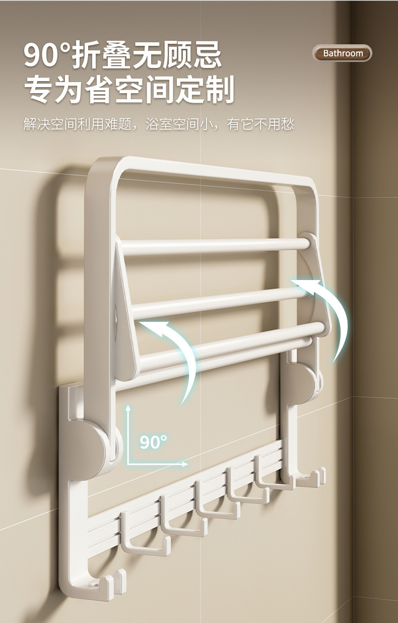 外贸爆款毛巾架免打孔卫生间浴室置物架厕所浴巾收纳卫浴五金挂件详情10