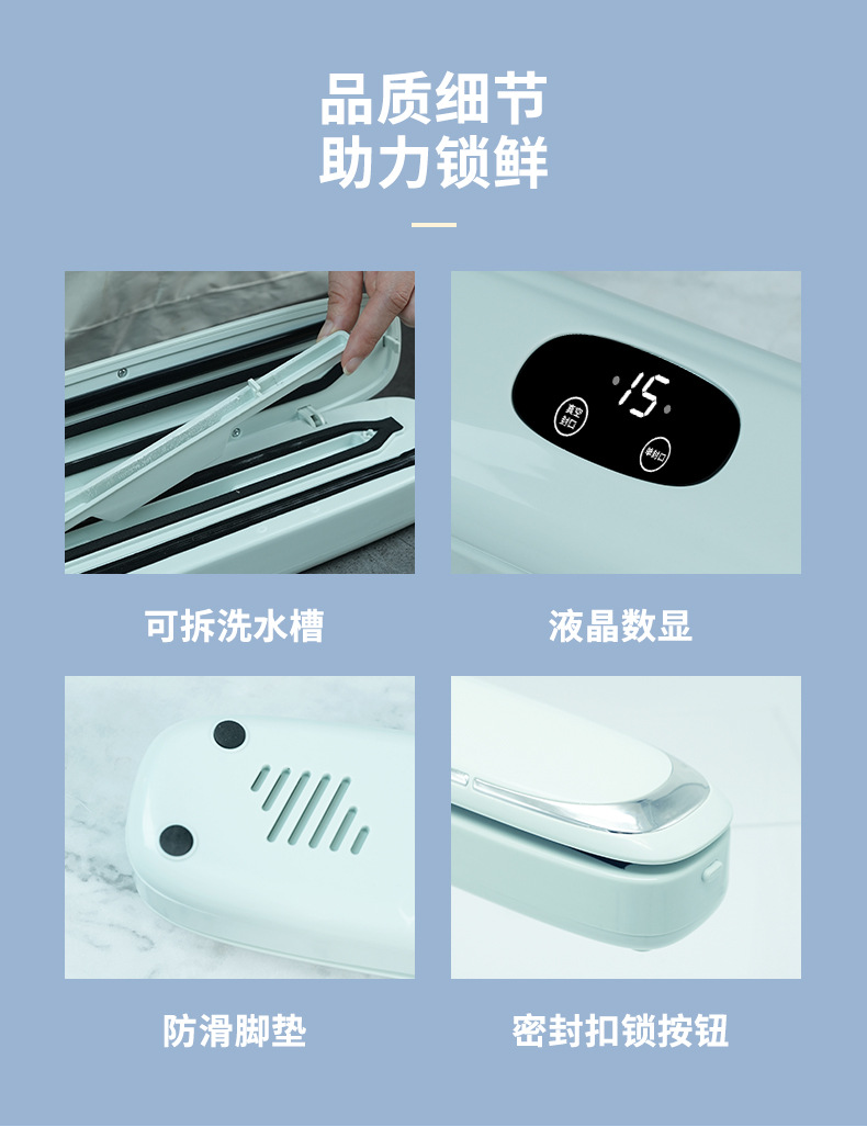 Cross-border vacuum packaging machine, household automatic vacuum sealing machine, small and mini plastic sealing machine, portable kitchen preservation machine pic 20