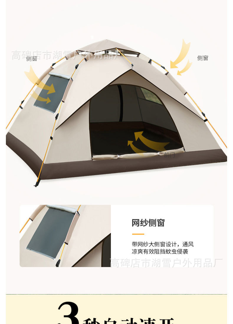 Outdoor tents, picnic camping tents, portable fully automatic tents, no need to set up, quick to open pic 6