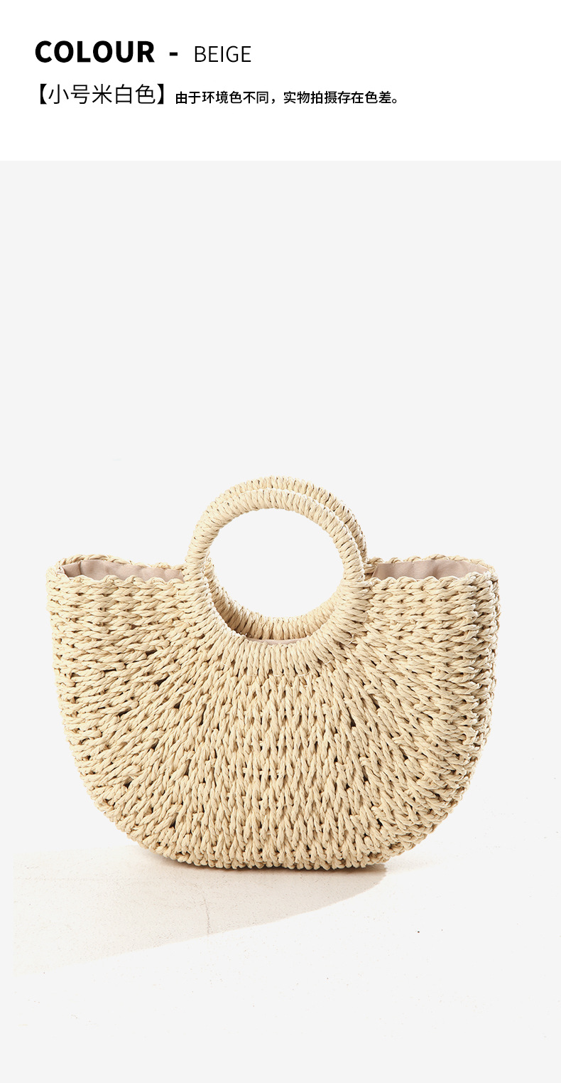 Simple and versatile semi-circular straw woven bag, new large-capacity woven bag, vacation-style beach bag, hand-carried vegetable basket pic 9