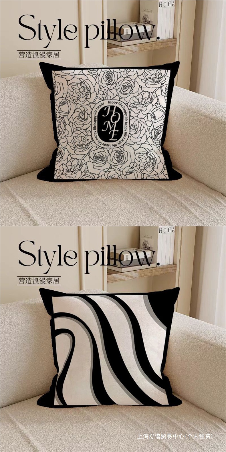 Nordic light luxury high-end cushions, French retro cushions, black and white abstract art sofa cushions, bedroom cushions pic 7