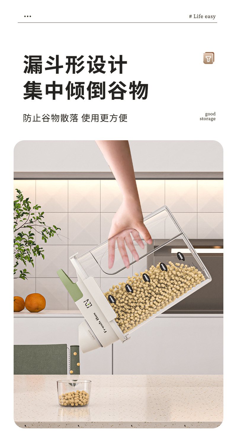 密封罐五谷杂粮收纳盒食品级厨房手装米桶家用防虫防潮面粉储存罐米桶杂粮桶狗粮详情6