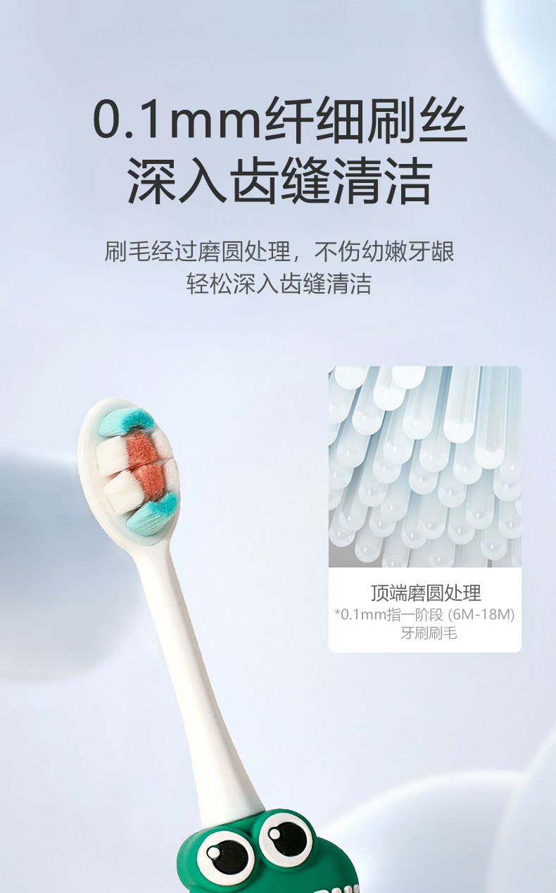 儿童牙刷软毛1-2-3到6-12岁适用 小恐龙乳牙刷 婴儿牙膏刷牙宝宝专用 温和护理乳牙 婴儿牙刷牙膏套装详情6