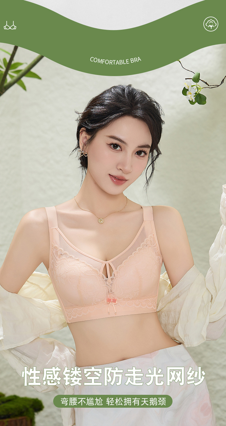 秋冬新款无钢圈大码蕾丝抹胸聚拢大胸显小调整型内衣防下垂文胸详情6