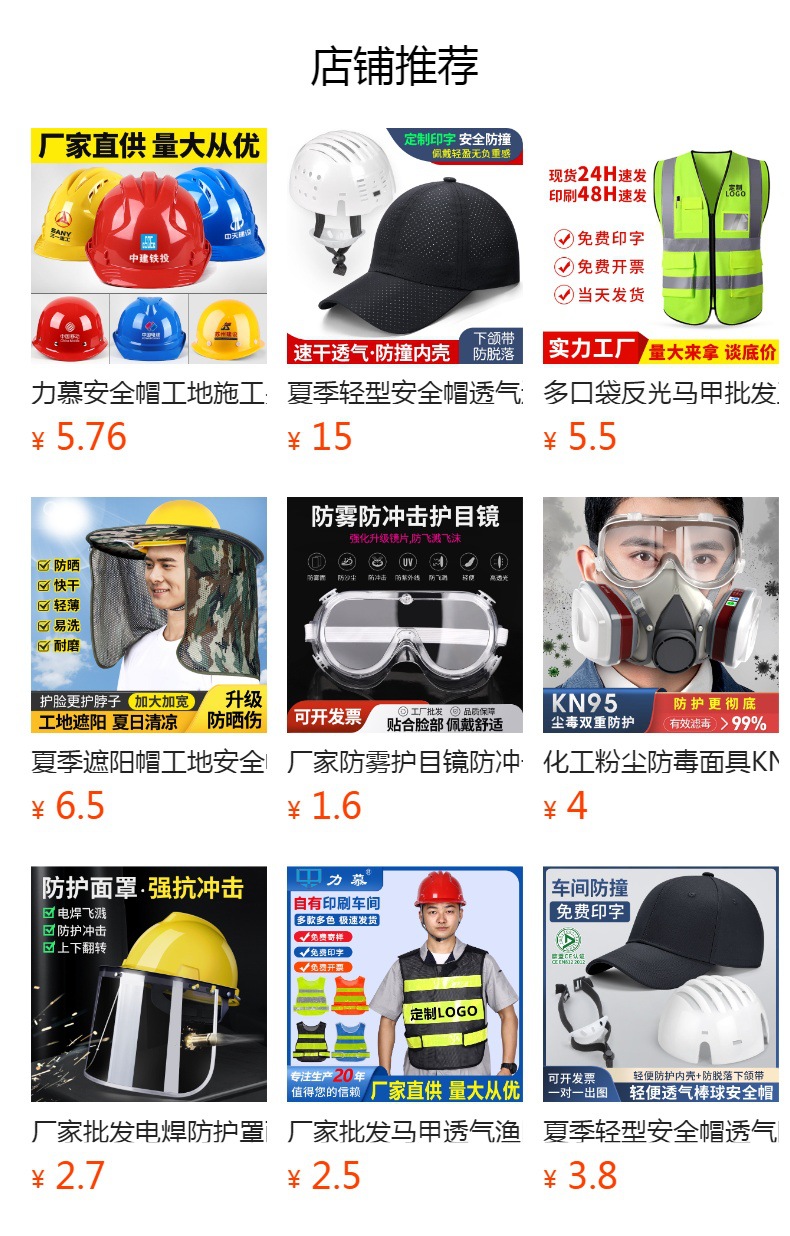 Winter reflective vests, vests, reflective safety vests, multi-pocket protective reflective clothing for construction sites, traffic, and construction pic 1