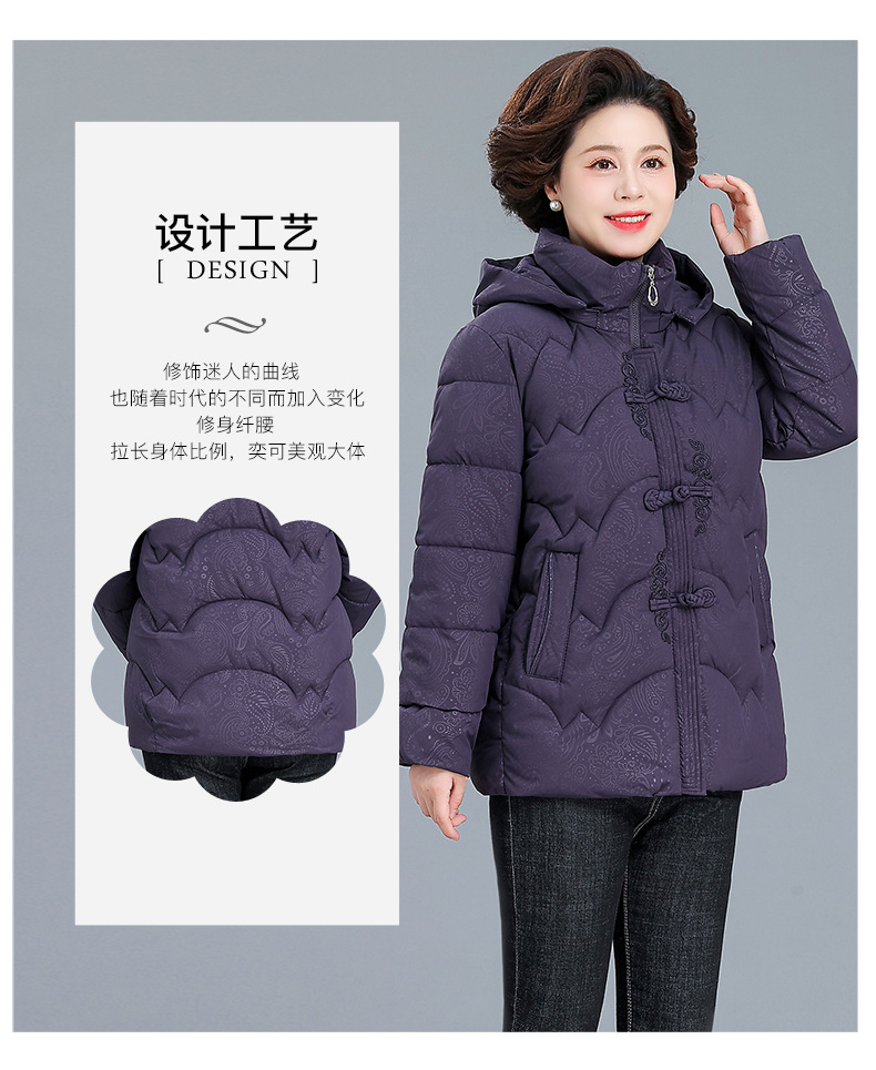 中年妈妈冬季加绒加厚棉衣外套50岁60中老年女士冬装奶奶棉袄大码详情4