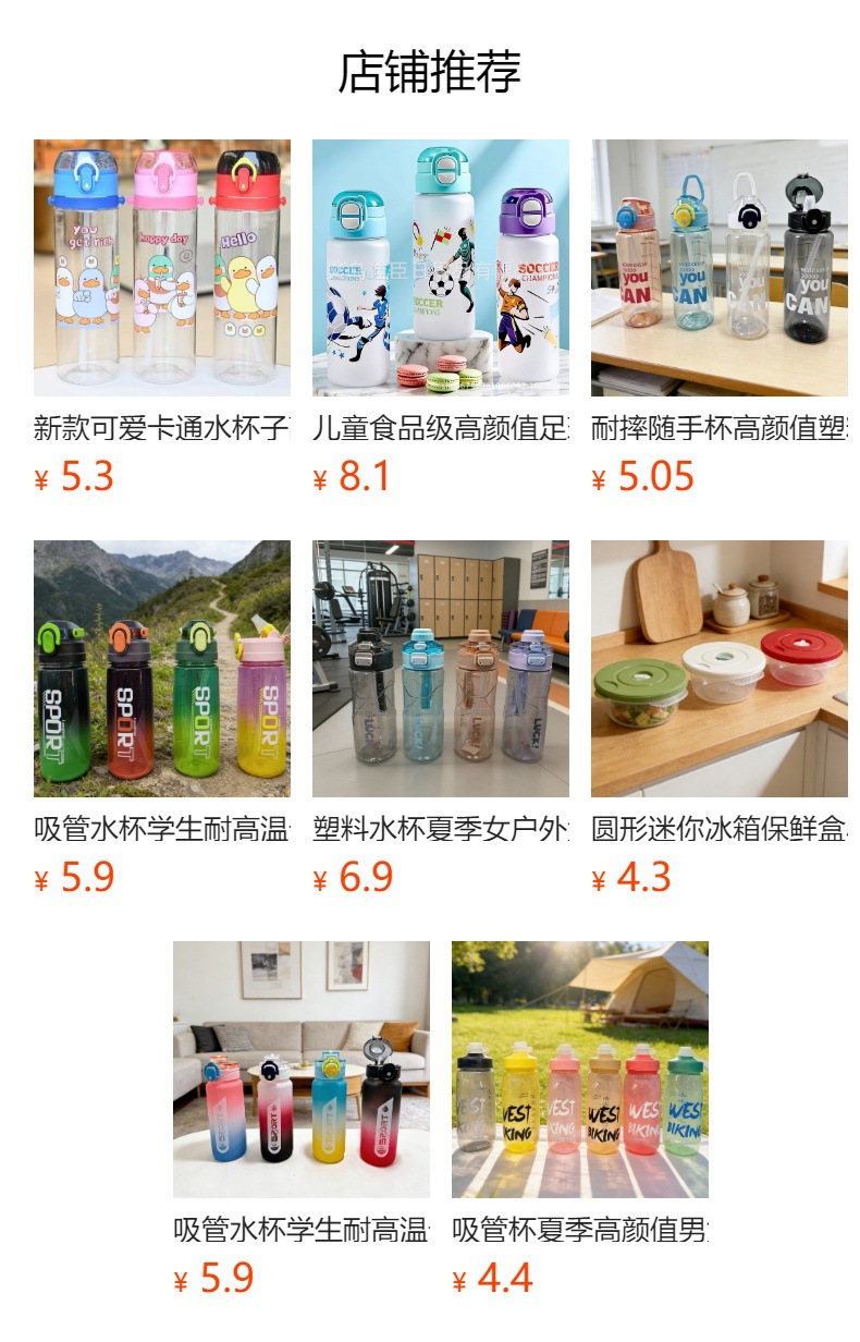 Large-capacity portable handle plastic cup, cute and fun, tea strainer straw cup, anti-drop space cup for male and female students pic 1