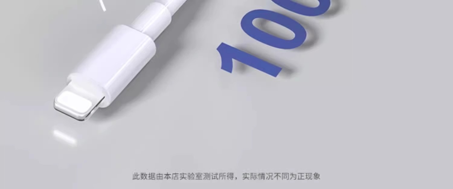 PD20W快充套装适用于iPhone苹果手机iPad充电器闪充数据线5V/3A详情25