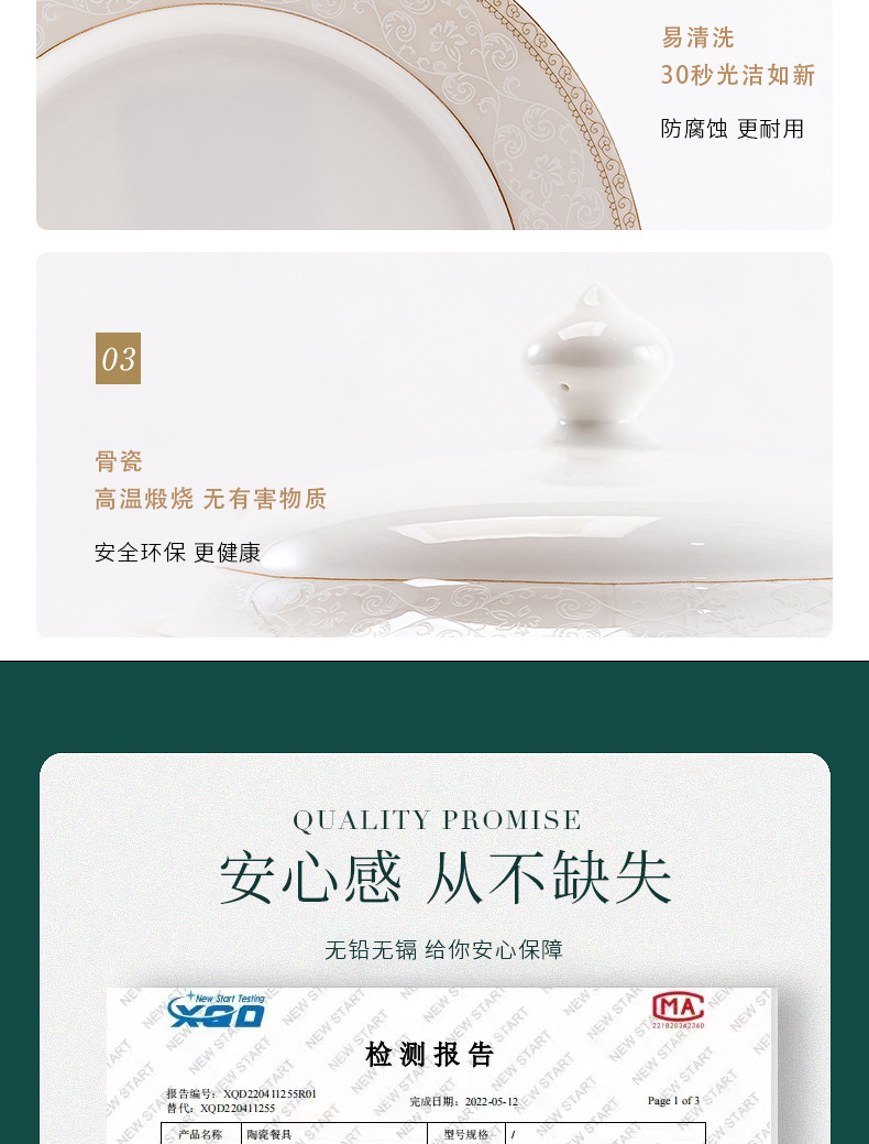Ceramic tableware bowls, plates and plates set for home use, Jingdezhen Jinggesi Bone China bowl and chopstick set Company gift wholesale pic 12