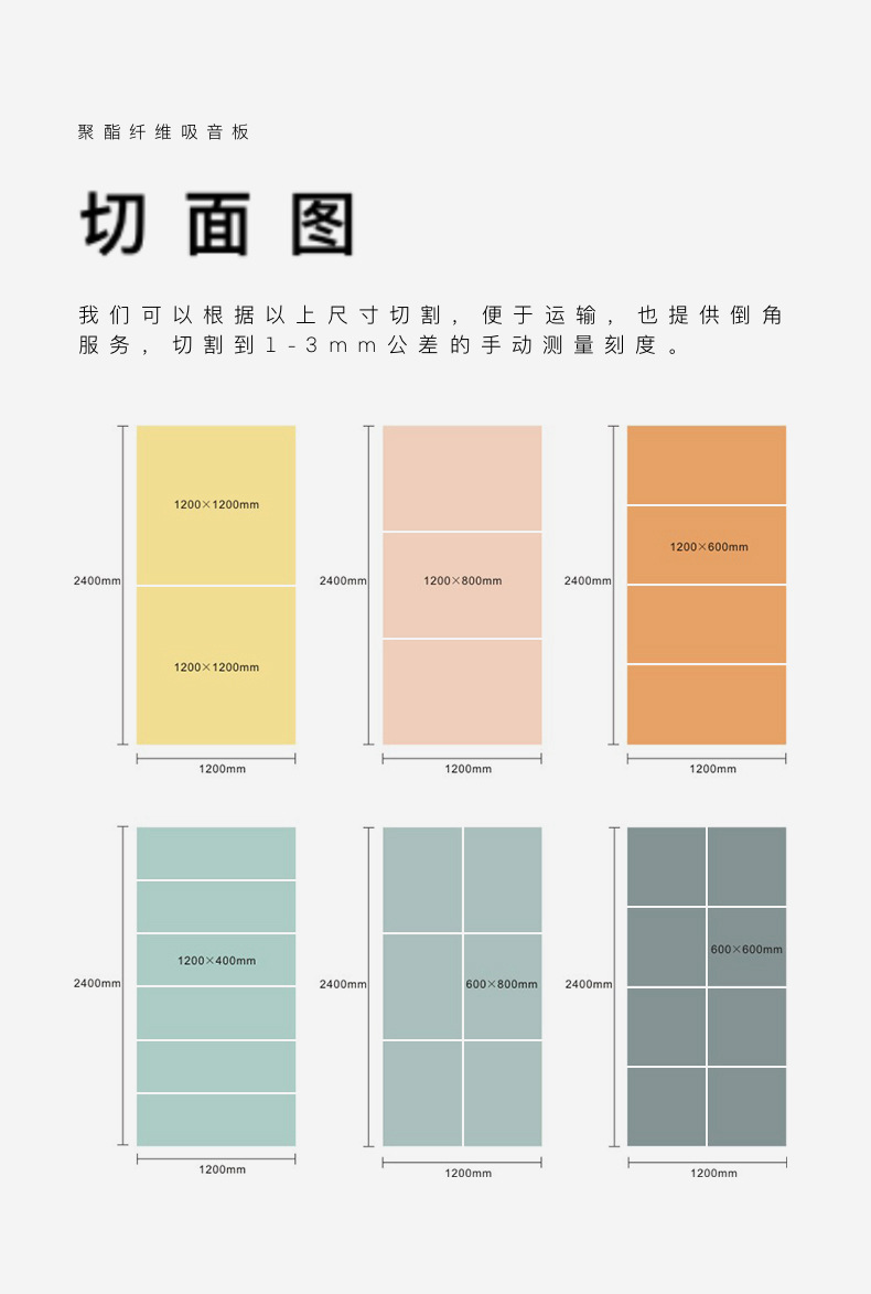 【聚纤维吸音板】九宫格琴房墙面KTV装饰材料阻燃吸音板 聚酯纤维详情2