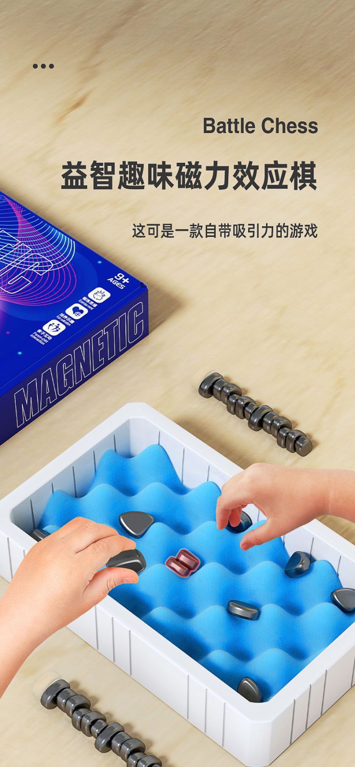 Direct sales from the manufacturer of the 2025 hit and fun Magnetic Battle Chess thinking logic Training parent-child interactive board game pic 1