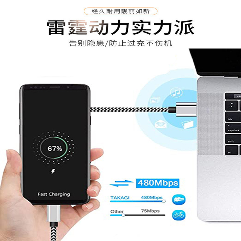 Woven Type-C fast charging cable, serpentine data cable, suitable for Android and Huawei mobile phones, usb flash charging 123m nylon cable pic 11